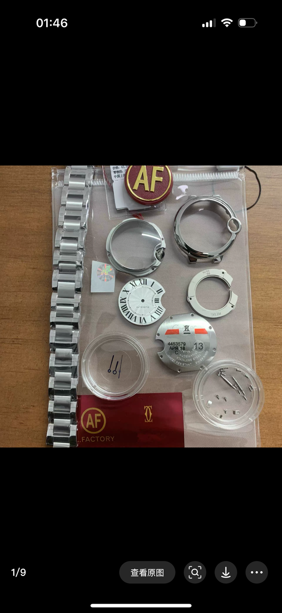 AF Cartier ballon bleu 33mm / 36mm CASE KIT FOR 2671 movement