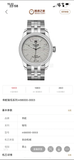 preowned GEN Tudor 39mm