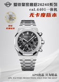 aps AP 26240 cal.4401 chronograph function watch