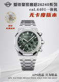 aps AP 26240 cal.4401 chronograph function watch